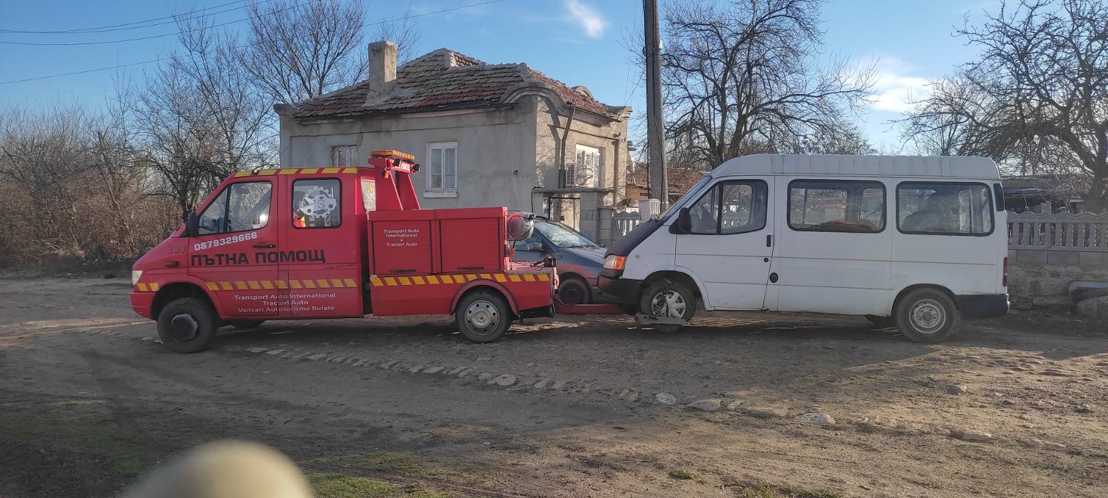 Professional Service